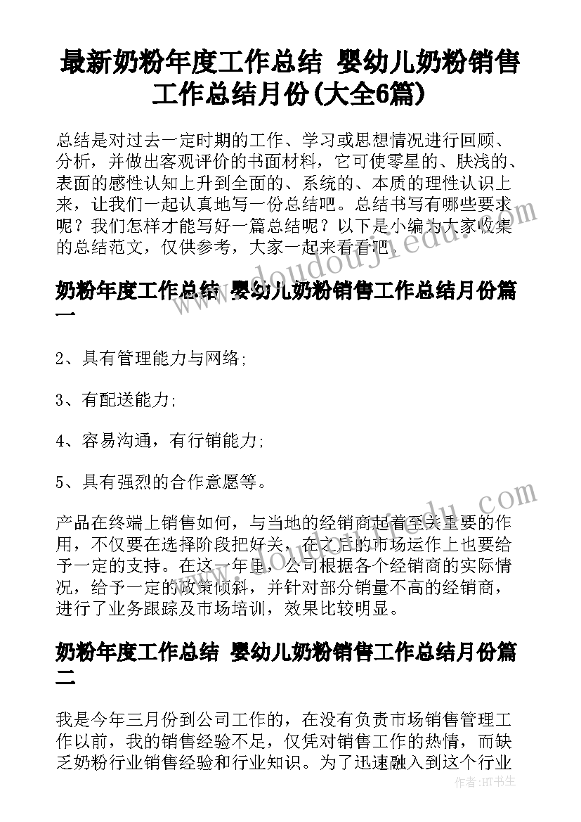 2023年组织策划实施参与电信网络诈骗活动处罚(汇总9篇)