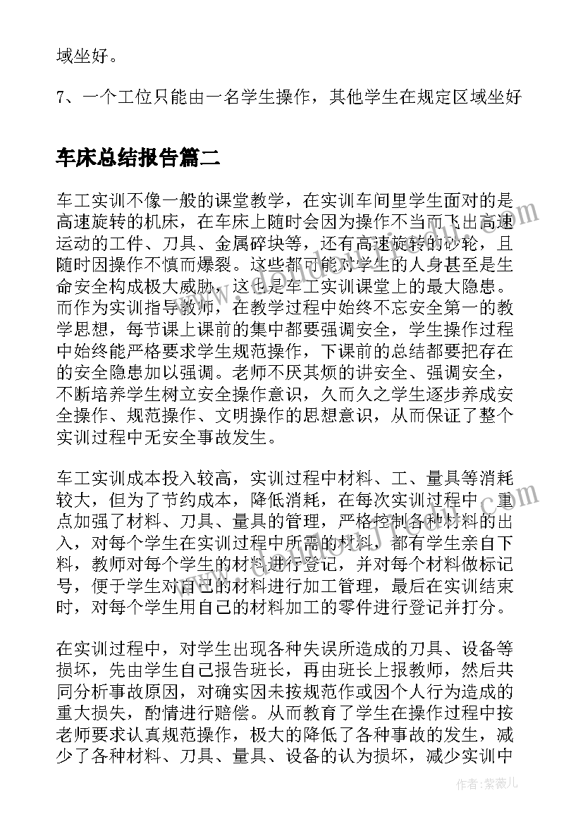 大班元旦节活动总结与反思(汇总5篇)