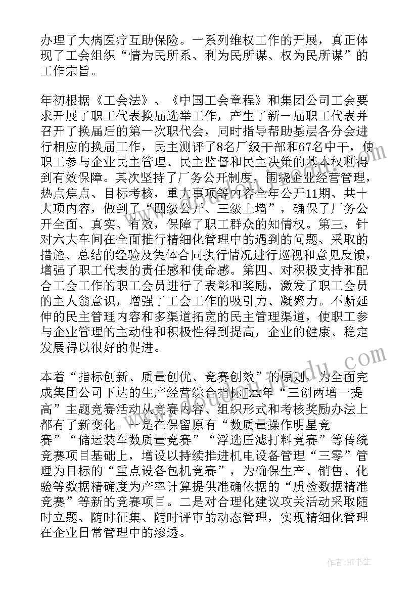 小班健康健康宝宝 幼儿园小班手工活动教案(大全5篇)