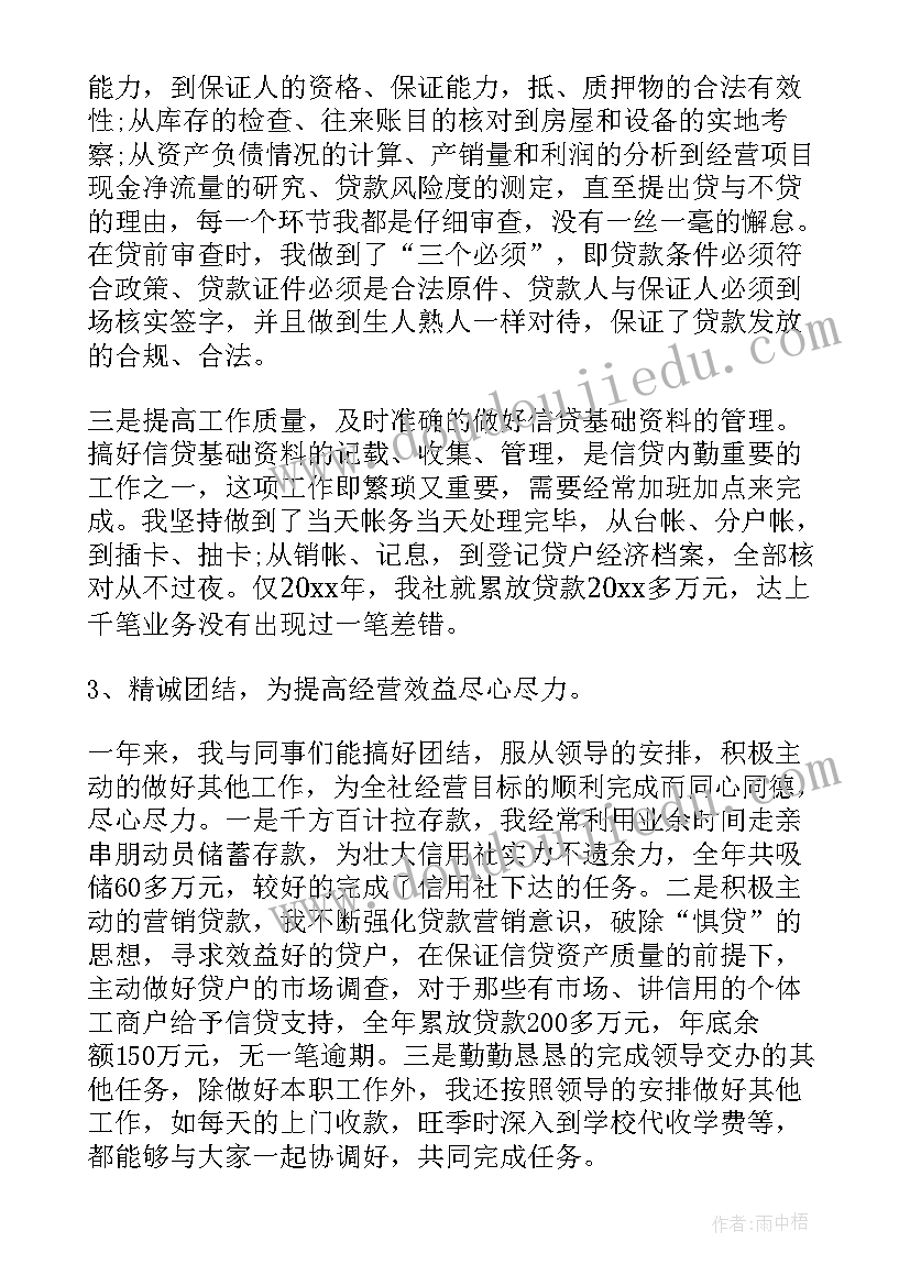 最新乡办财税工作总结汇报(大全5篇)