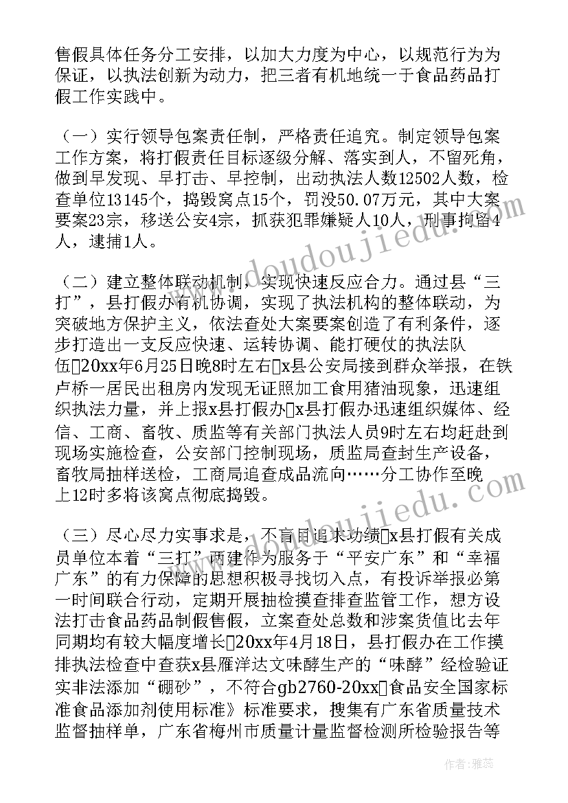 2023年大班科学活动水教案 大班科学活动教案小水滴的旅行含反思(通用6篇)