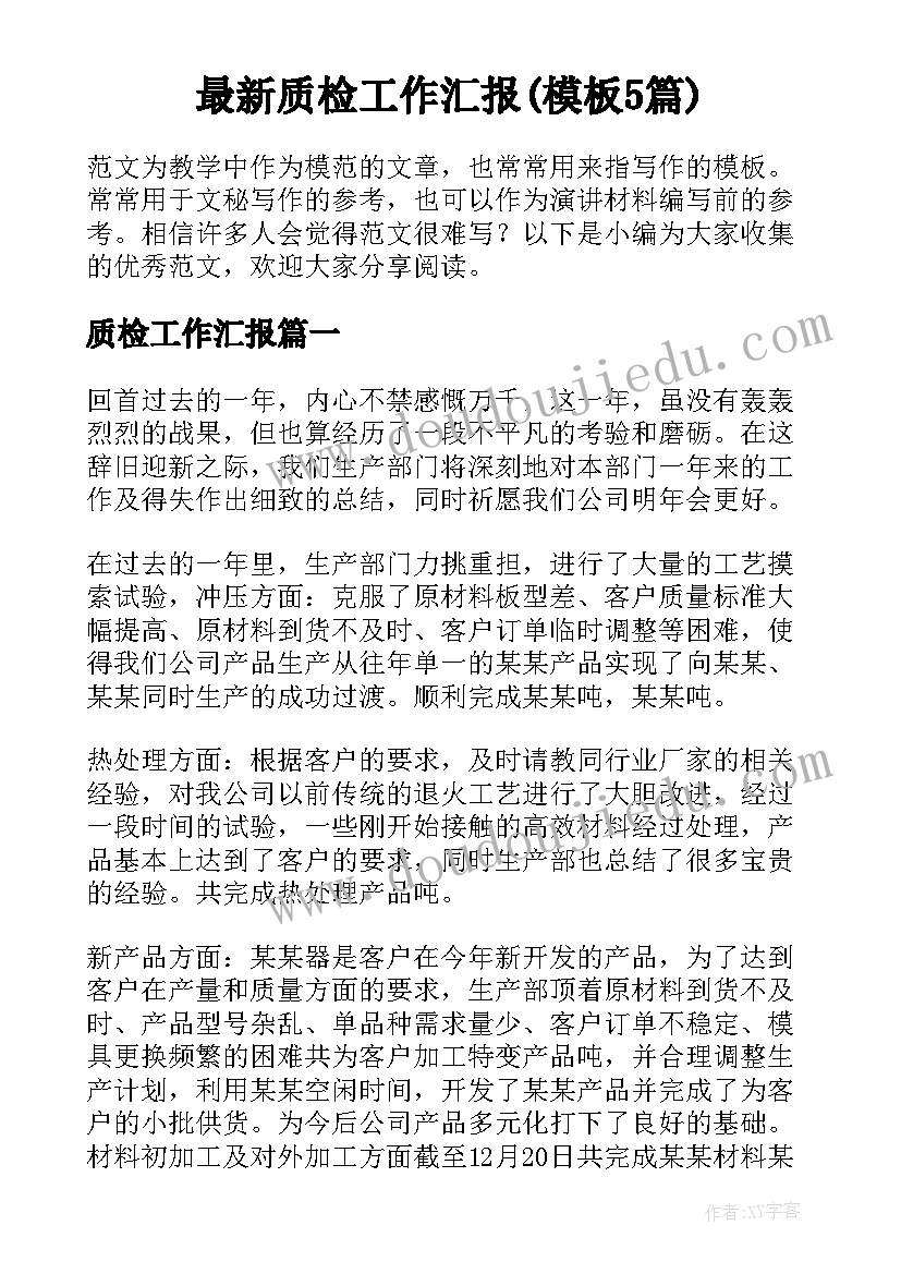 工程类部门工作总结(汇总10篇)