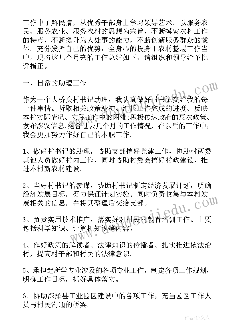 最新信息技术兴趣小组训练论文 中国象棋兴趣小组教学计划(优秀9篇)