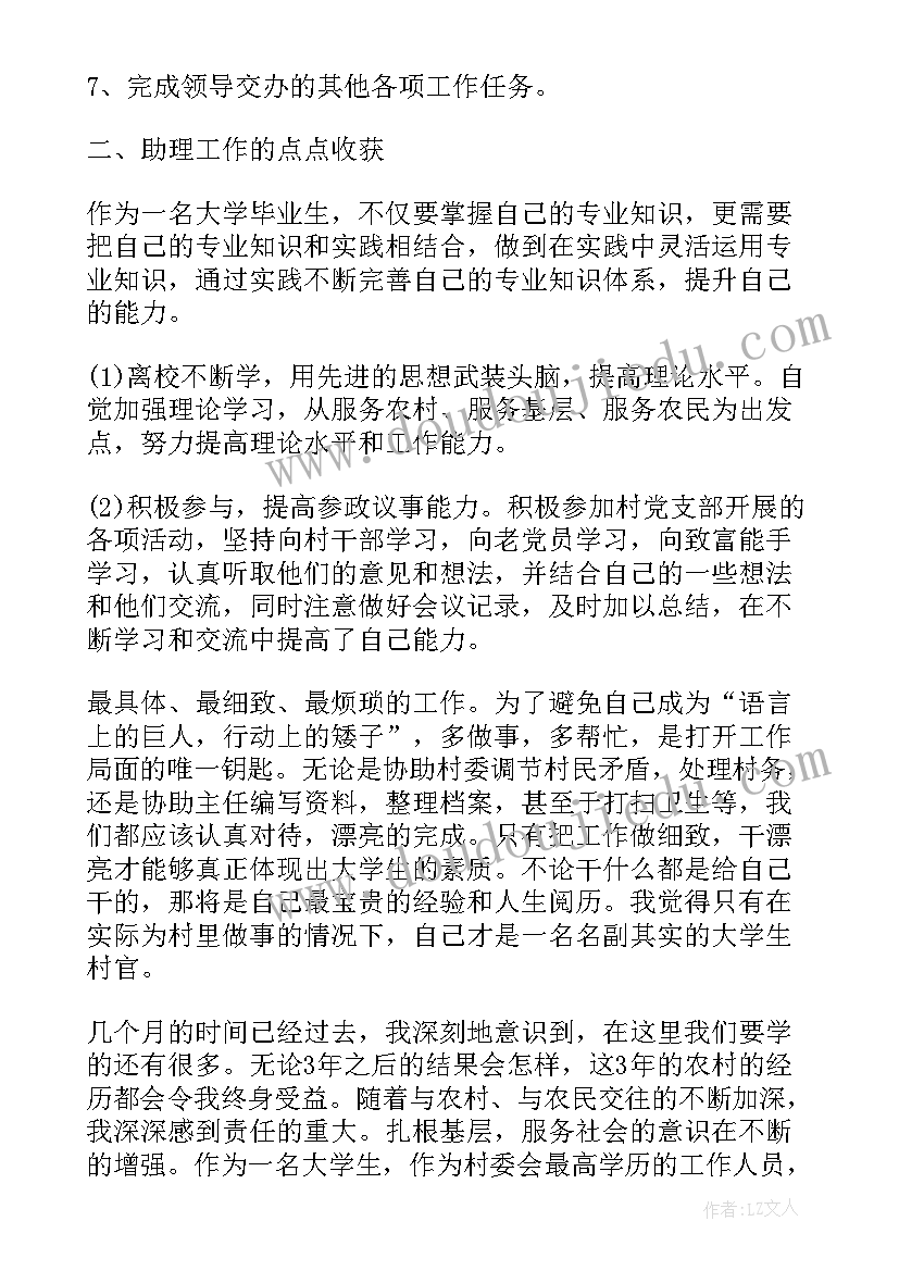 最新信息技术兴趣小组训练论文 中国象棋兴趣小组教学计划(优秀9篇)