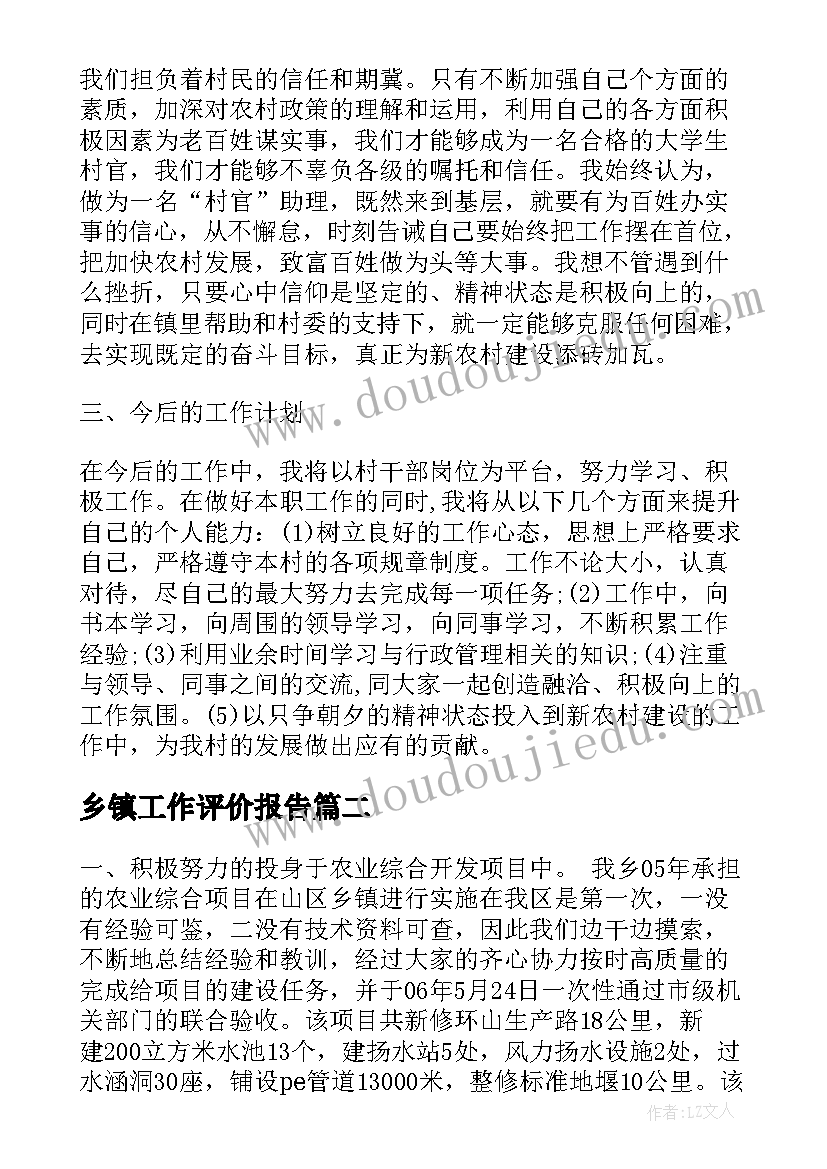 最新信息技术兴趣小组训练论文 中国象棋兴趣小组教学计划(优秀9篇)