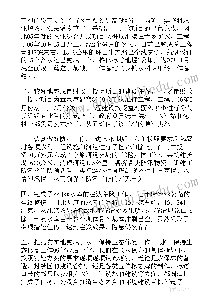 最新信息技术兴趣小组训练论文 中国象棋兴趣小组教学计划(优秀9篇)