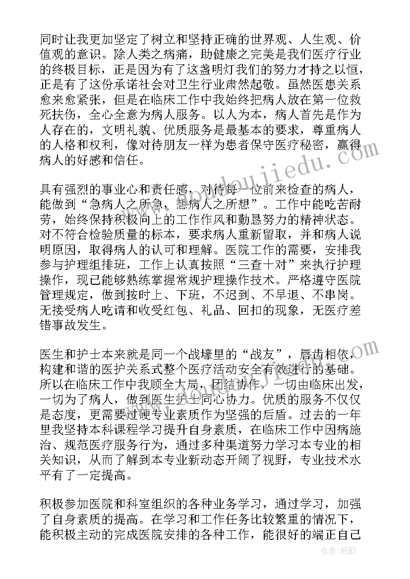 整顿清点工作总结报告(模板9篇)