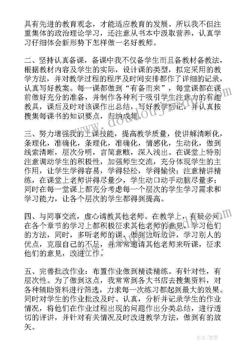 最新非团员入党申请书 团员入党申请书(汇总5篇)