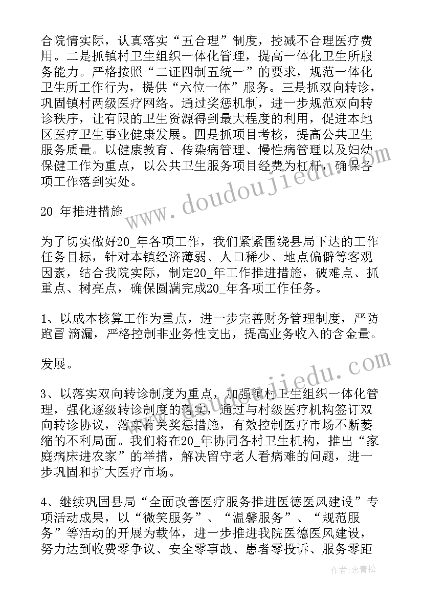 最新开学计划表图画 开学计划五年级(优秀5篇)