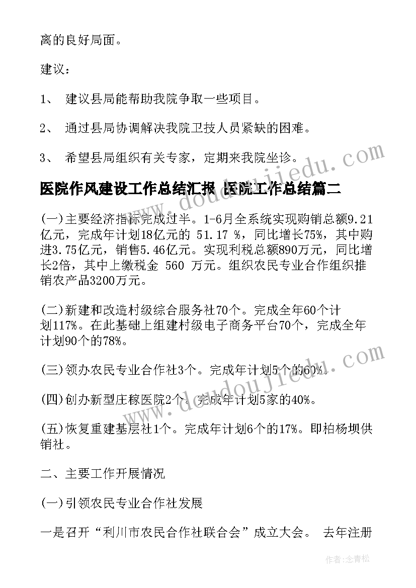 最新开学计划表图画 开学计划五年级(优秀5篇)