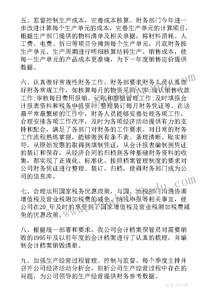 建筑工程施工方的资质 建设工程施工合同(汇总7篇)