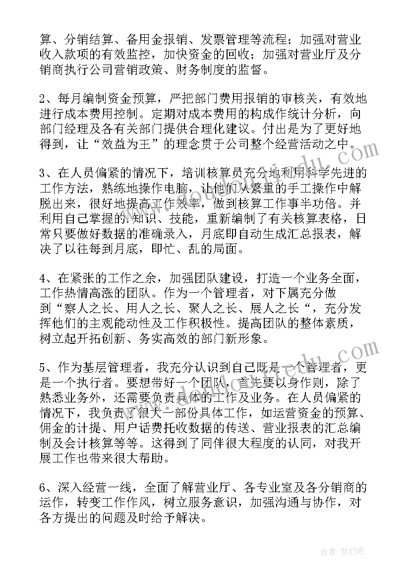 建筑工程施工方的资质 建设工程施工合同(汇总7篇)