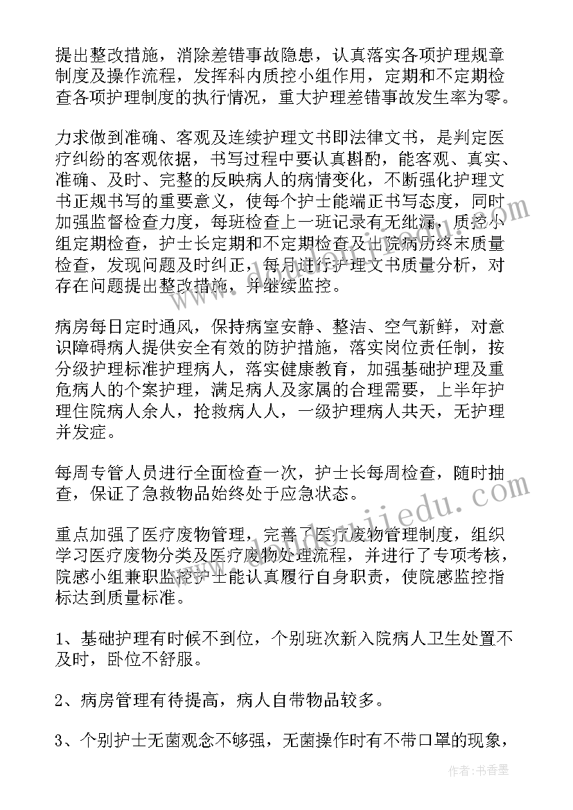 小班幼儿揪尾巴教案(模板5篇)