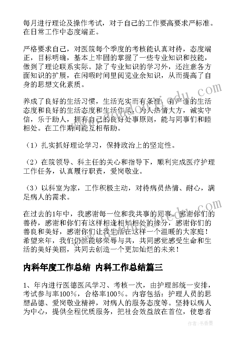 小班幼儿揪尾巴教案(模板5篇)