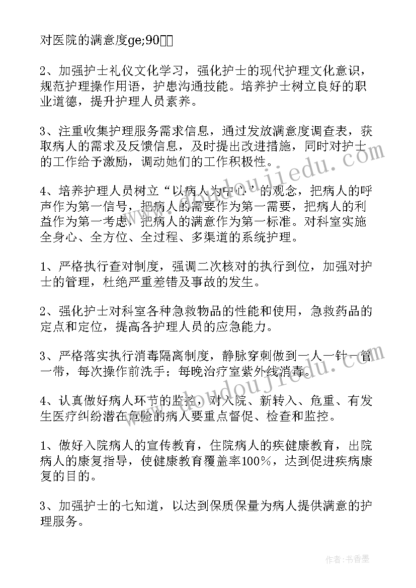 小班幼儿揪尾巴教案(模板5篇)