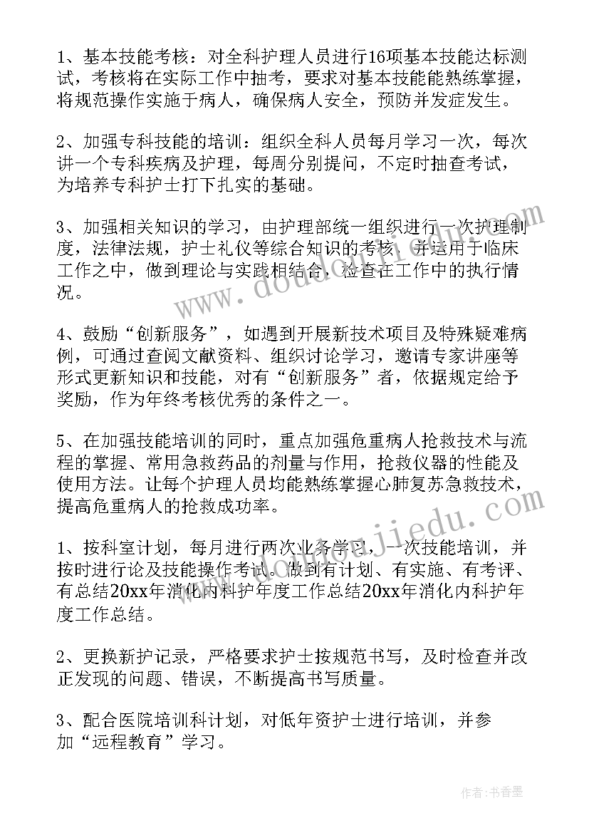 小班幼儿揪尾巴教案(模板5篇)