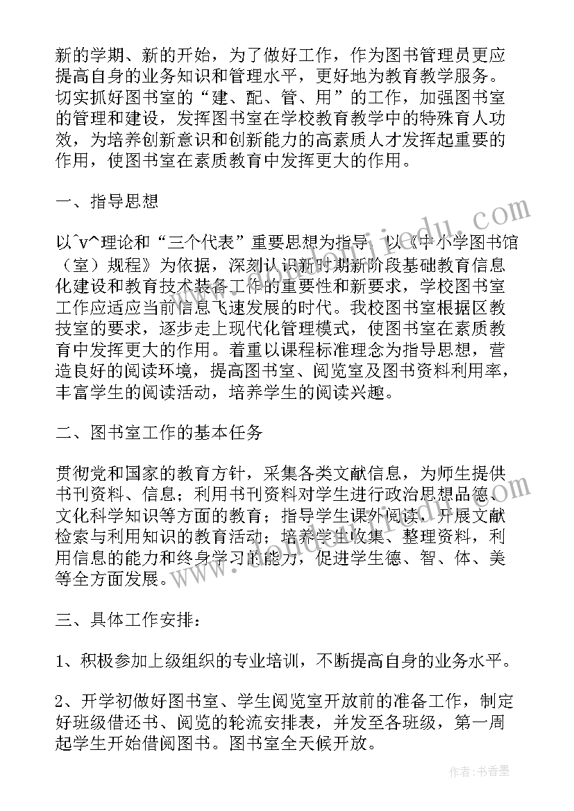 工作总结册子排版设计 wps排版工作总结(实用5篇)