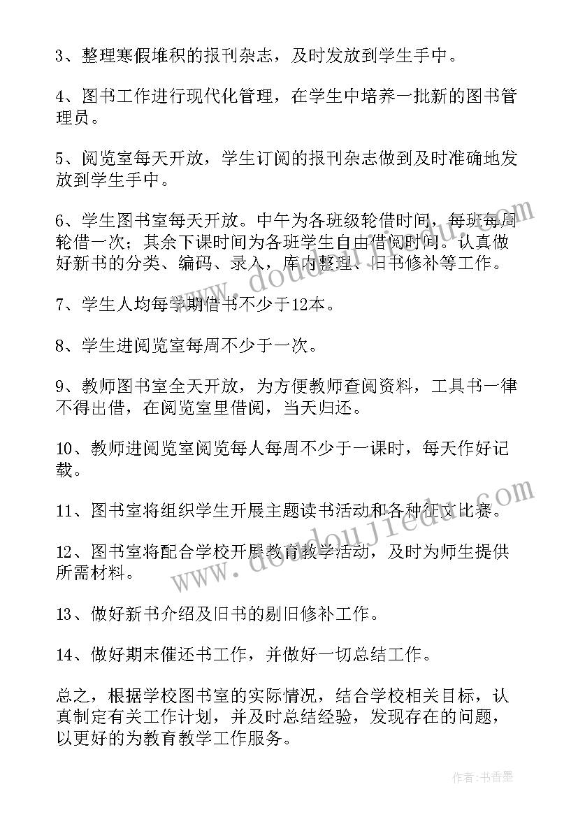 工作总结册子排版设计 wps排版工作总结(实用5篇)