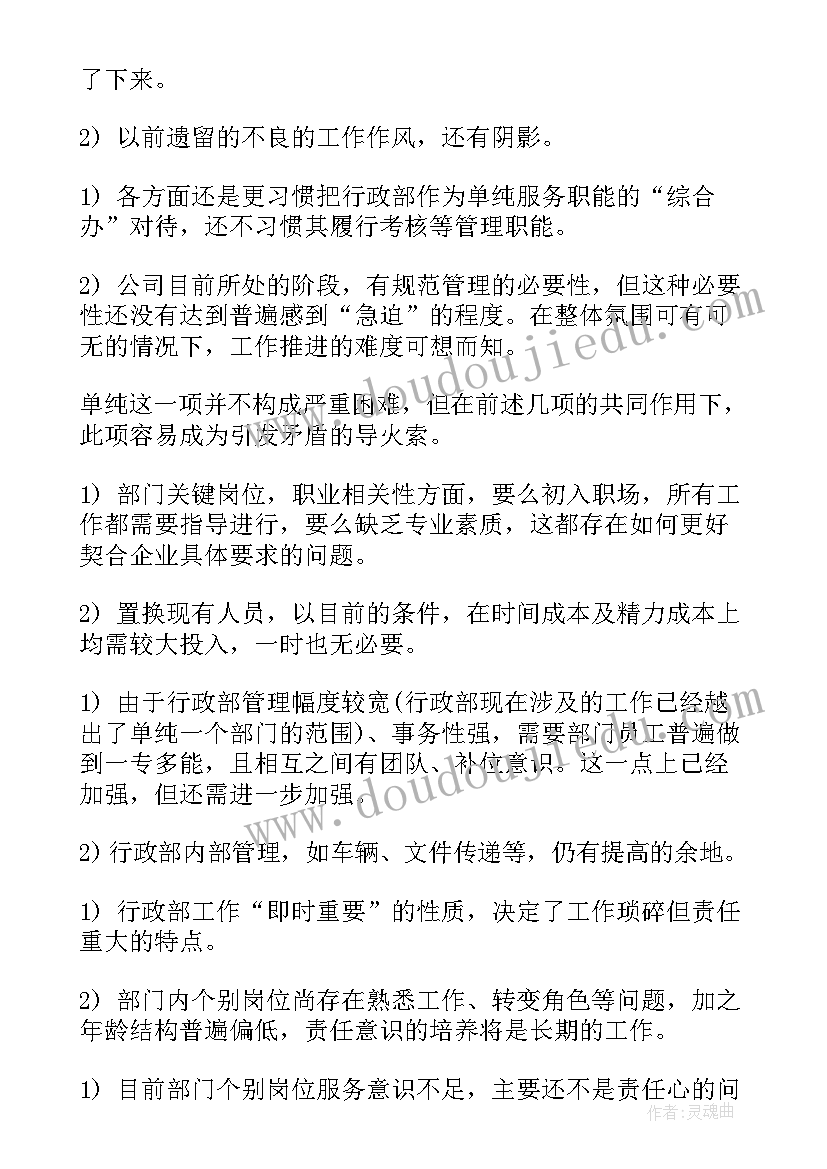 部编版一年级语文教学计划进度表(通用8篇)