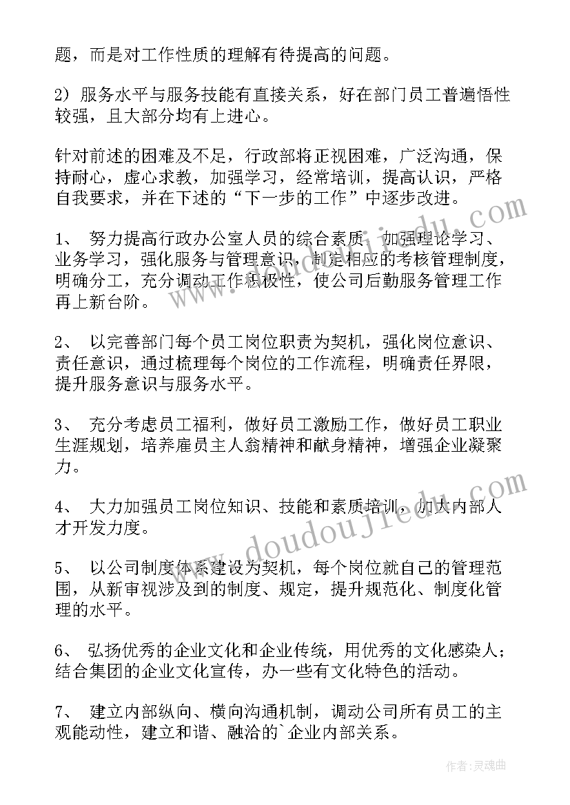 部编版一年级语文教学计划进度表(通用8篇)