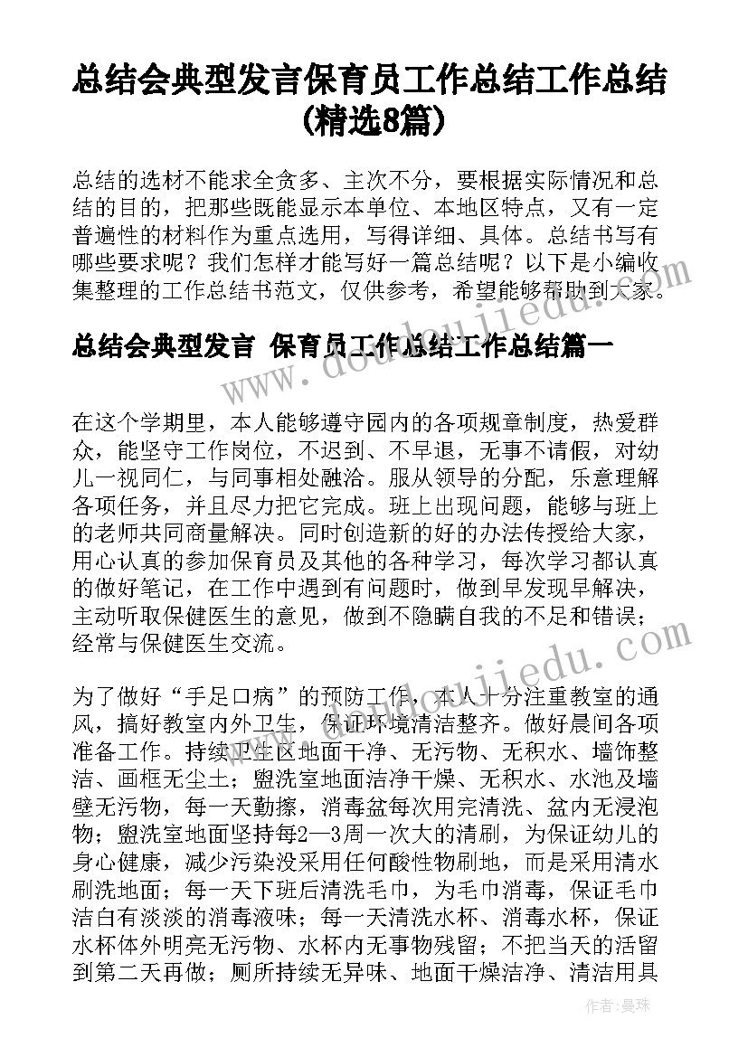 大学语文课程规划目标(优秀7篇)