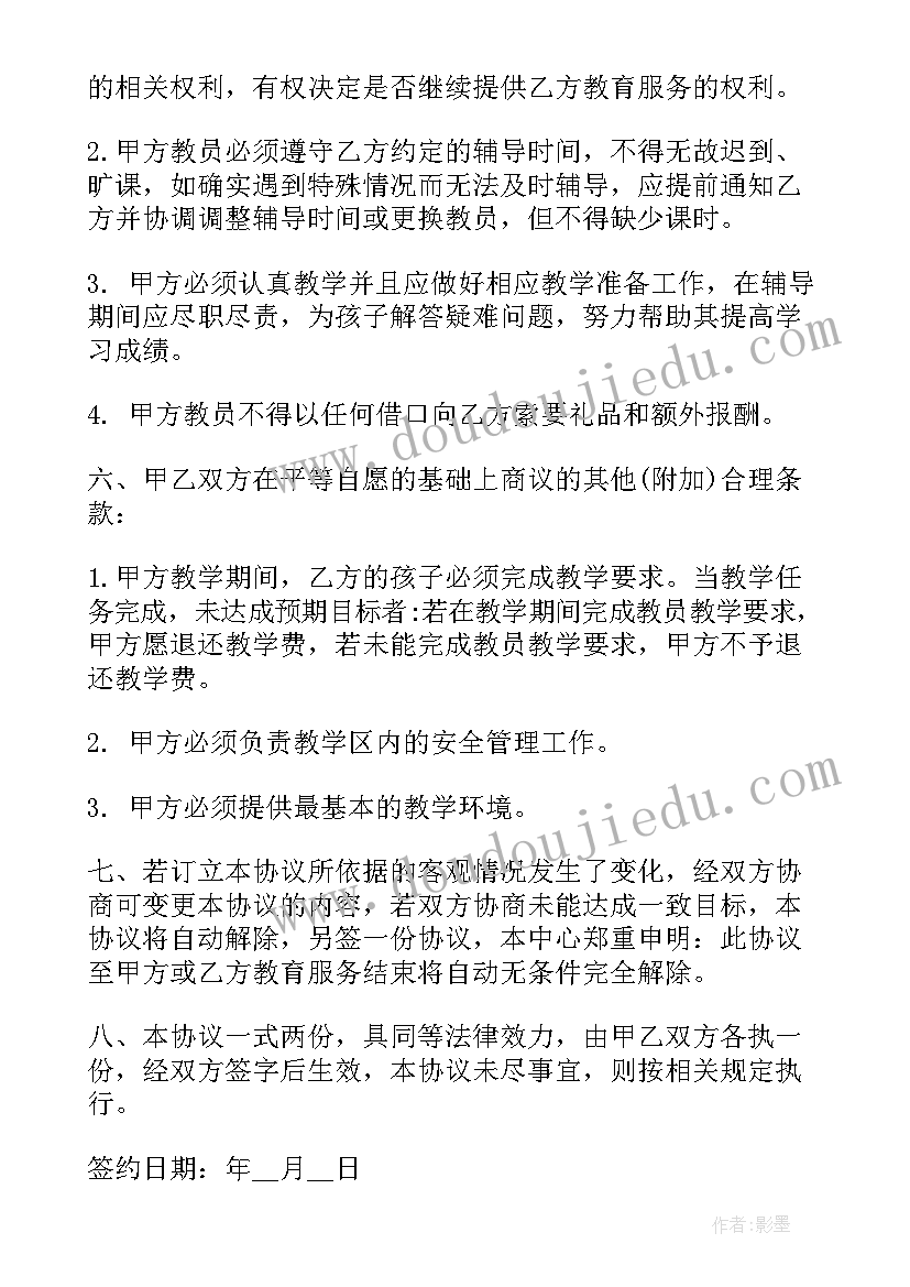 小学数学周活动方案(大全10篇)