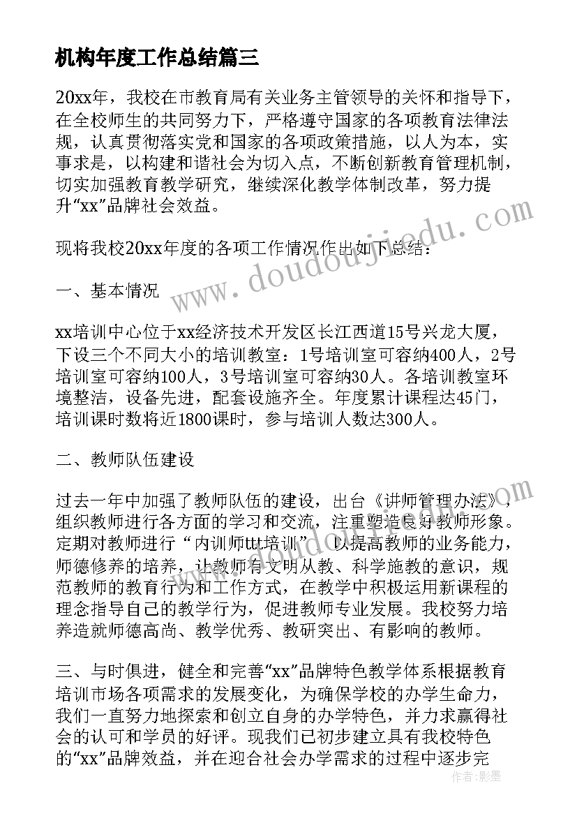 小学数学周活动方案(大全10篇)