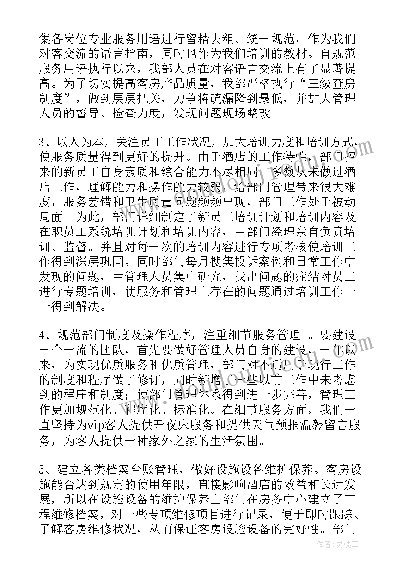 2023年幼儿园小班第三周工作计划表 幼儿园小班周计划表(精选10篇)