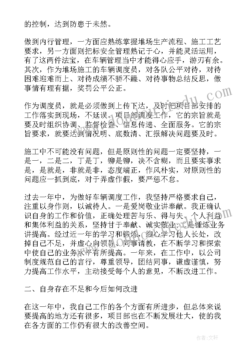 2023年餐厅员工辞职报告书(大全5篇)