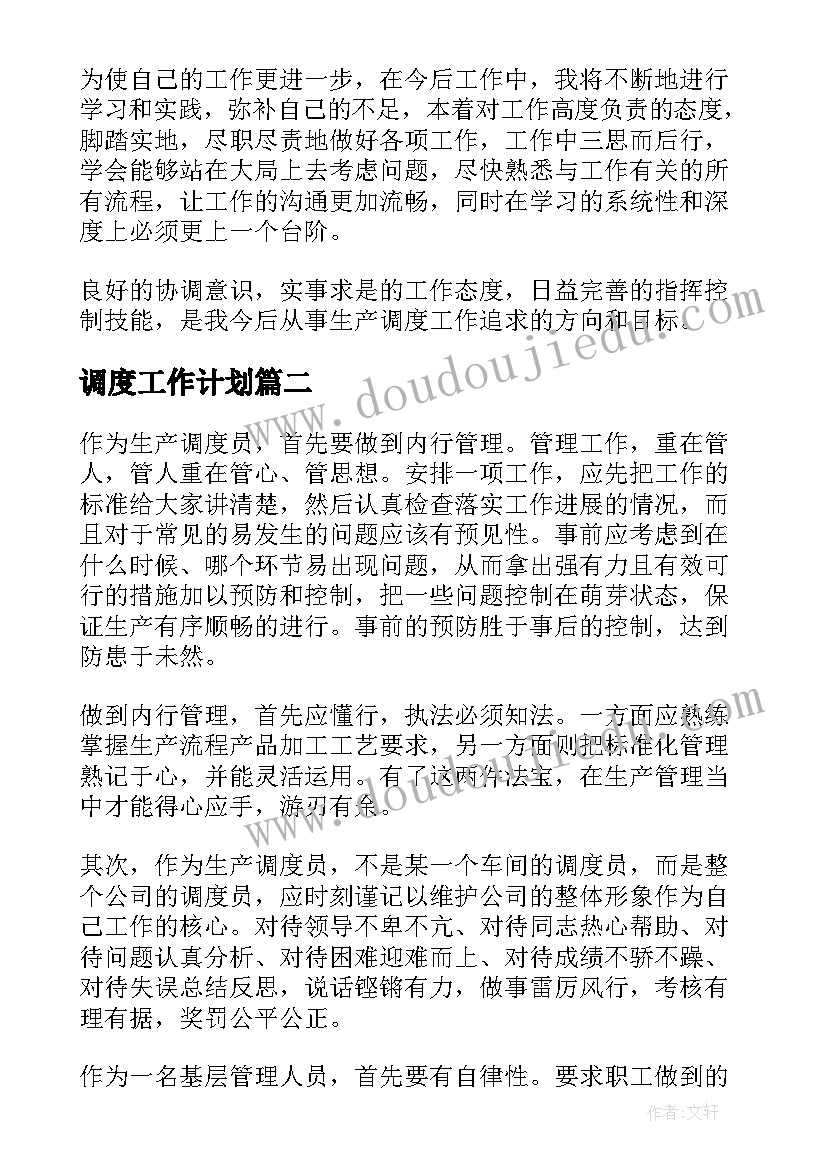 2023年餐厅员工辞职报告书(大全5篇)