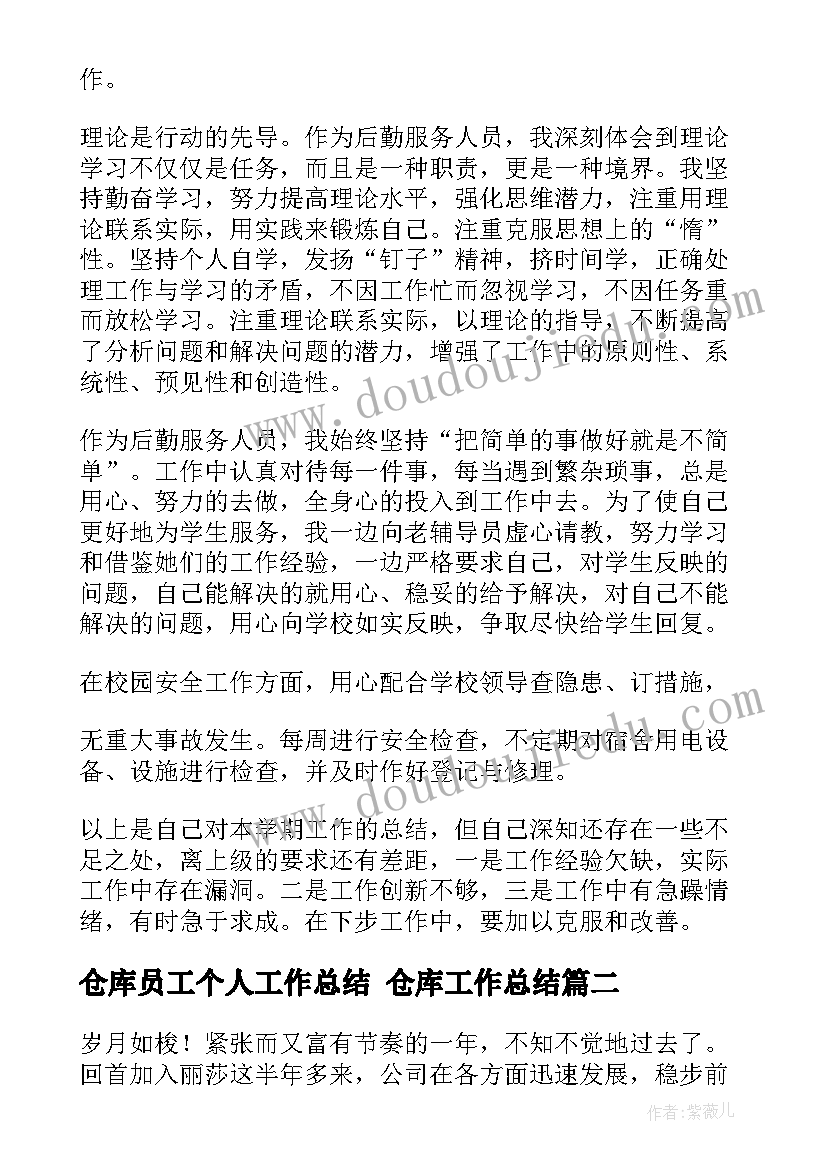 消防日活动新闻稿(汇总5篇)