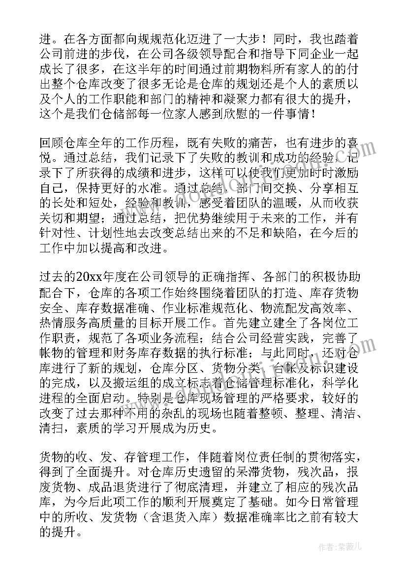 消防日活动新闻稿(汇总5篇)