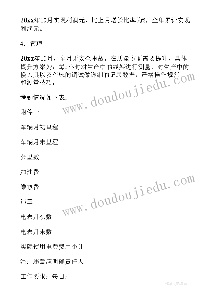 2023年培优辅导计划及措施 七年级语文培优辅导后进生工作计划(优质5篇)