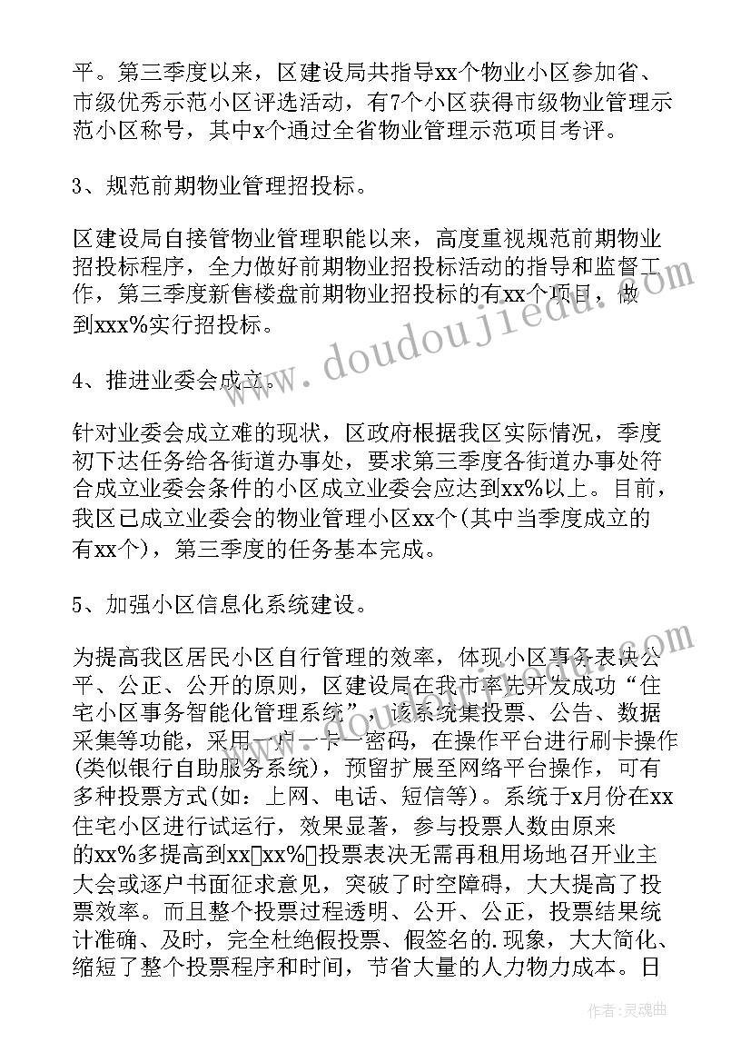 2023年培优辅导计划及措施 七年级语文培优辅导后进生工作计划(优质5篇)