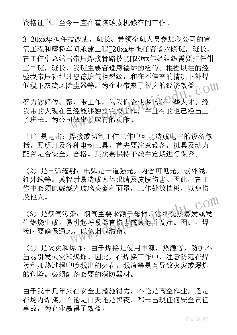 2023年工会经费收支情况自查报告(汇总5篇)