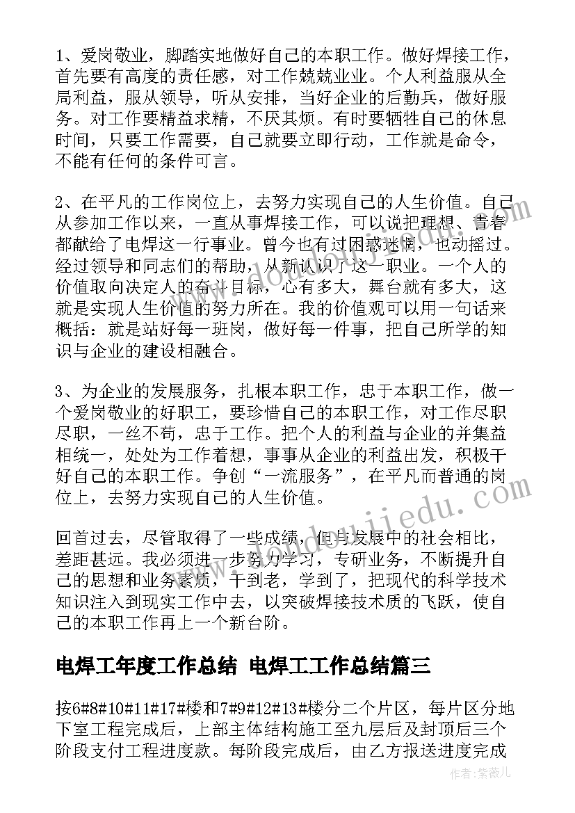 2023年工会经费收支情况自查报告(汇总5篇)