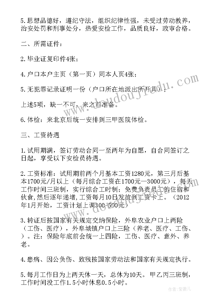 最新六下语文教研组活动计划表(通用5篇)