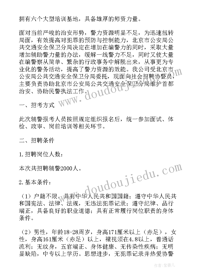 最新六下语文教研组活动计划表(通用5篇)