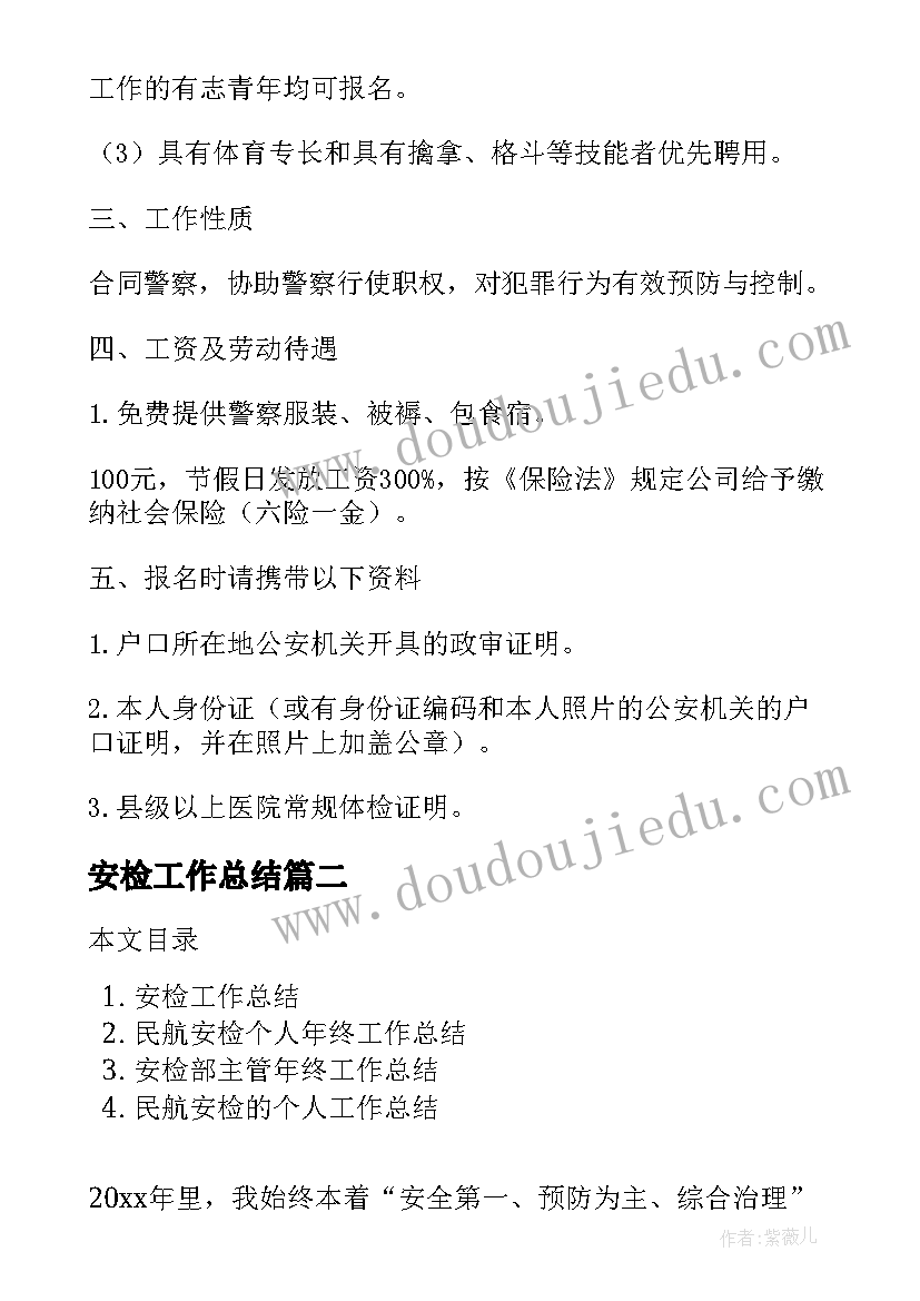 最新六下语文教研组活动计划表(通用5篇)