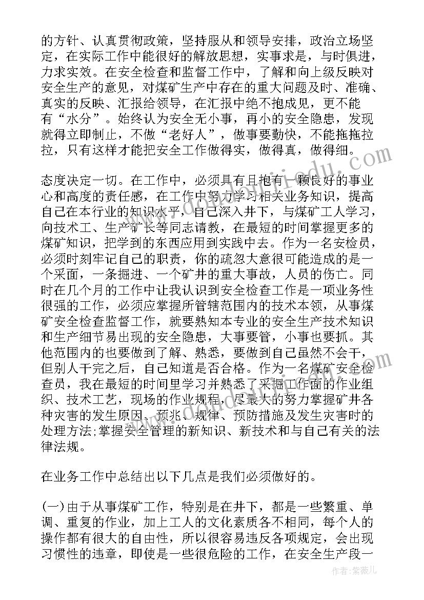 最新六下语文教研组活动计划表(通用5篇)