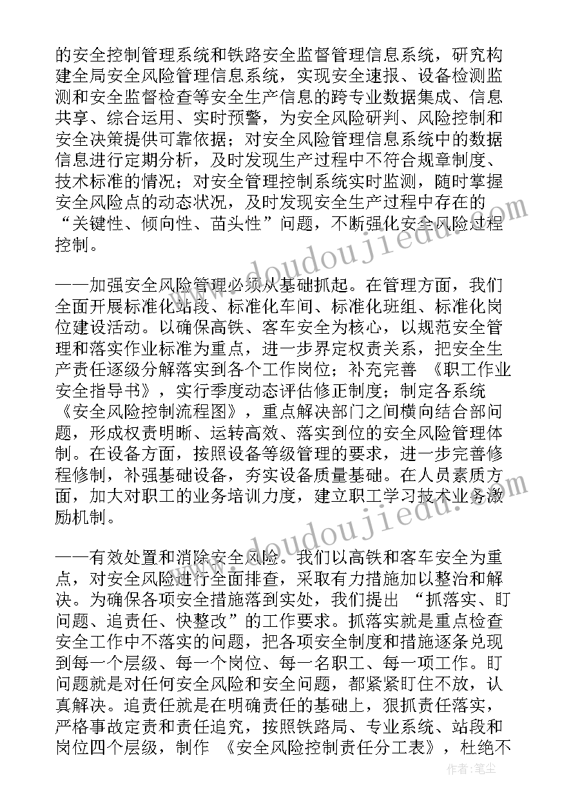 餐厅员工辞职书简单 餐厅员工辞职报告(汇总7篇)