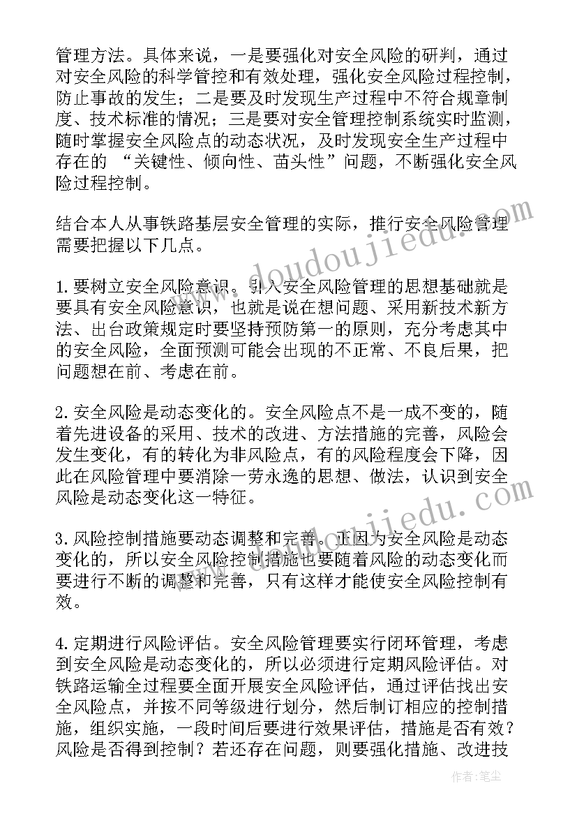 餐厅员工辞职书简单 餐厅员工辞职报告(汇总7篇)