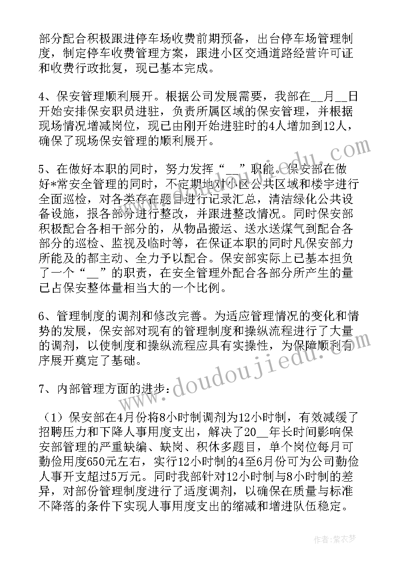 海陆变迁教案第一课时(实用9篇)