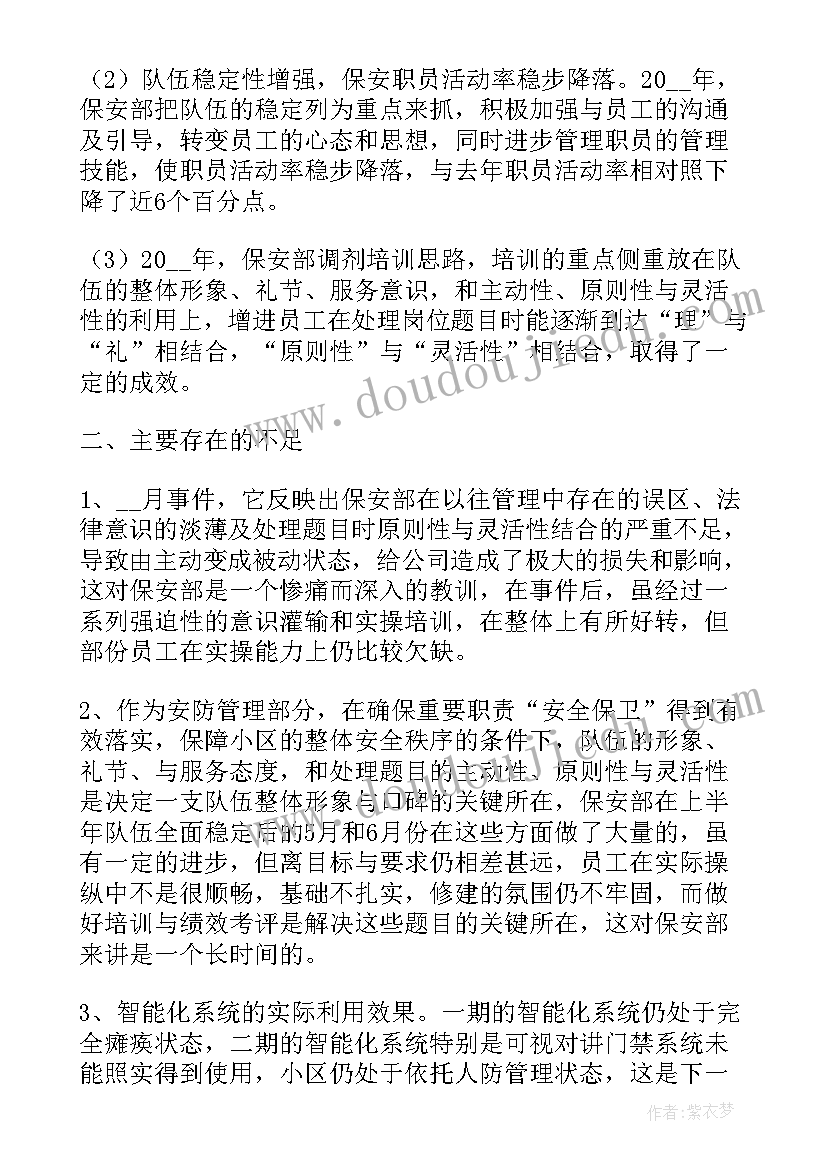 海陆变迁教案第一课时(实用9篇)