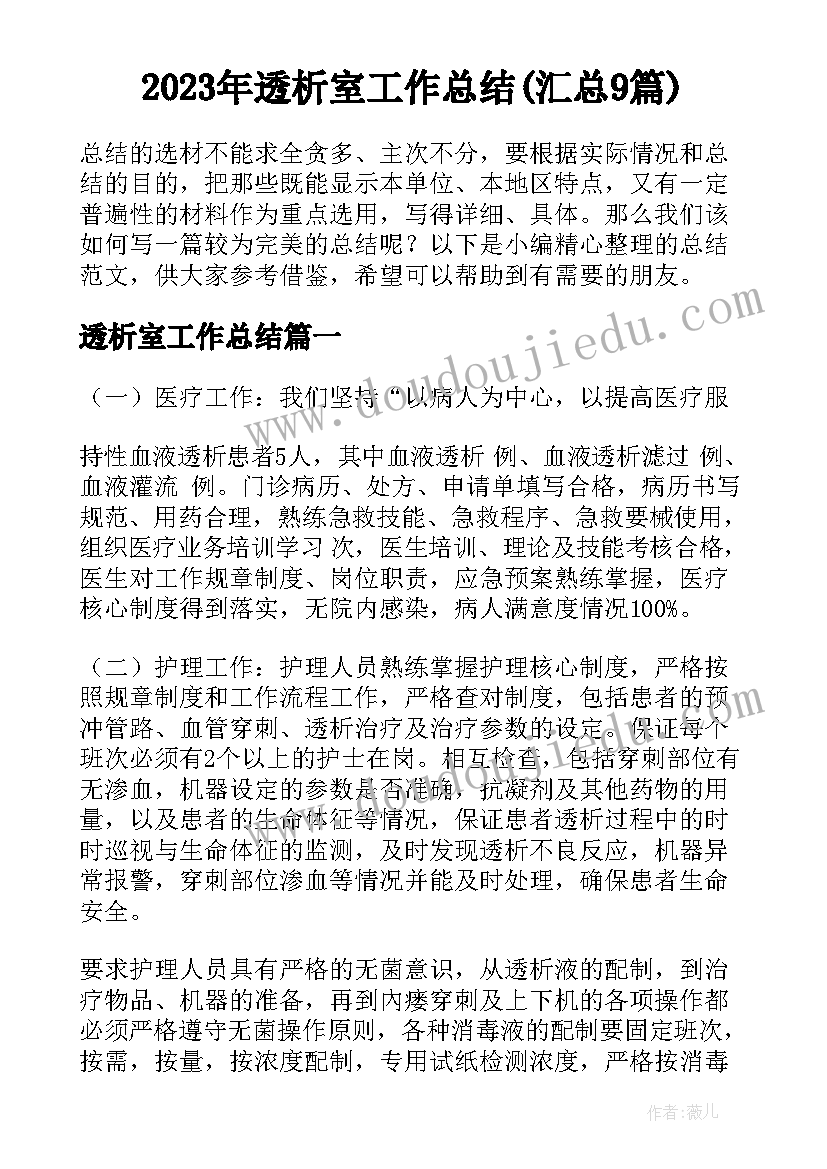 2023年小工程施工协议(实用7篇)