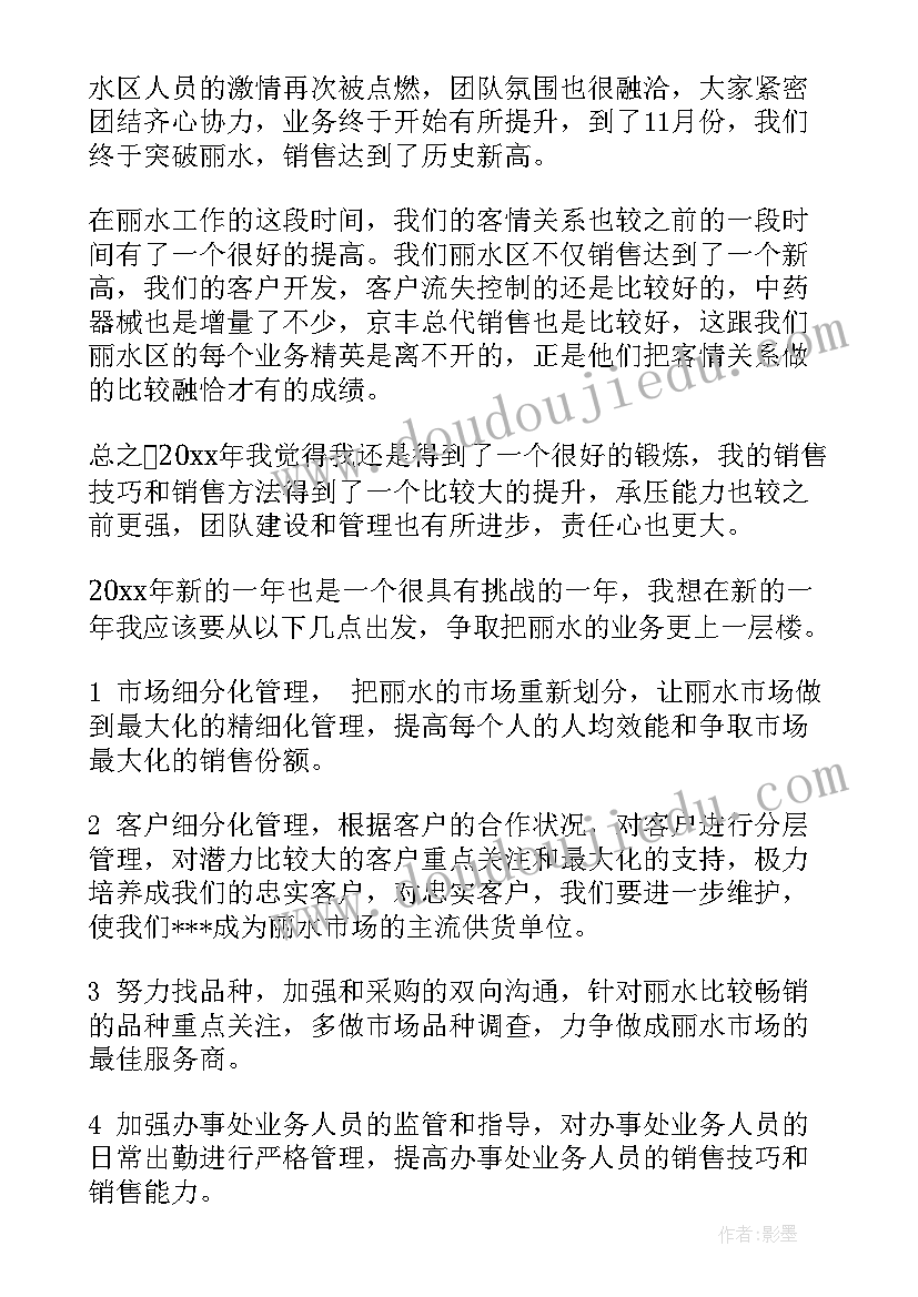 2023年亿以内数认识反思 认识角教学反思(精选6篇)