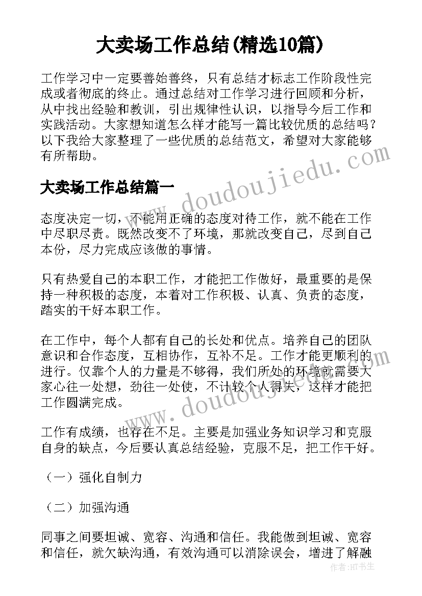 申请增加人员的函 人员调动申请报告格式(模板5篇)