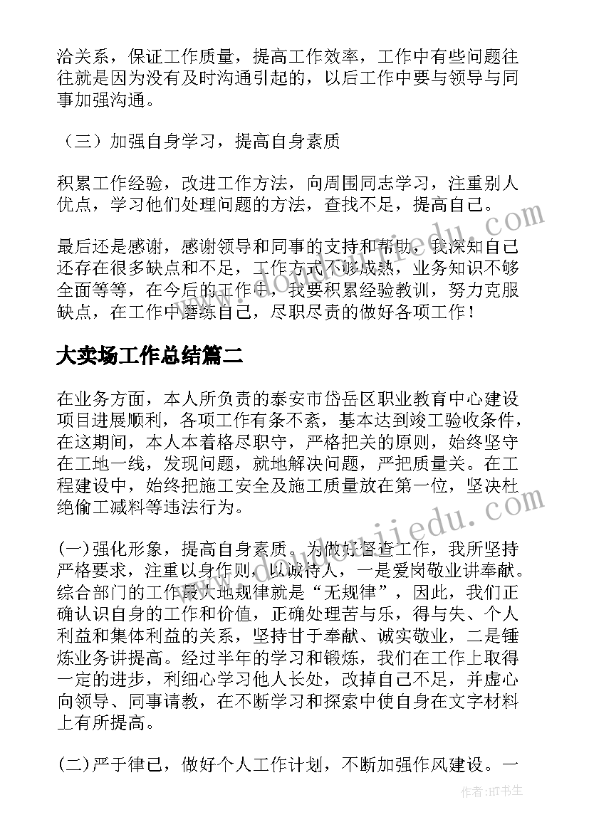 申请增加人员的函 人员调动申请报告格式(模板5篇)