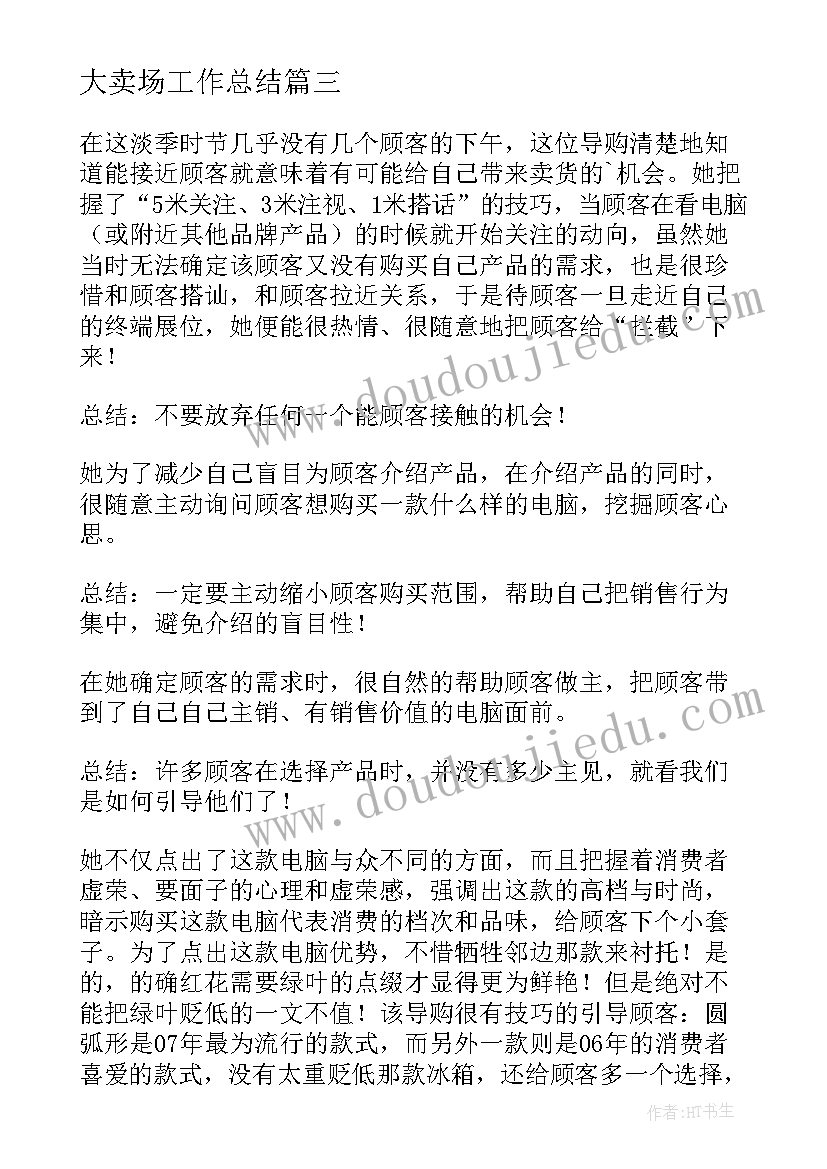 申请增加人员的函 人员调动申请报告格式(模板5篇)