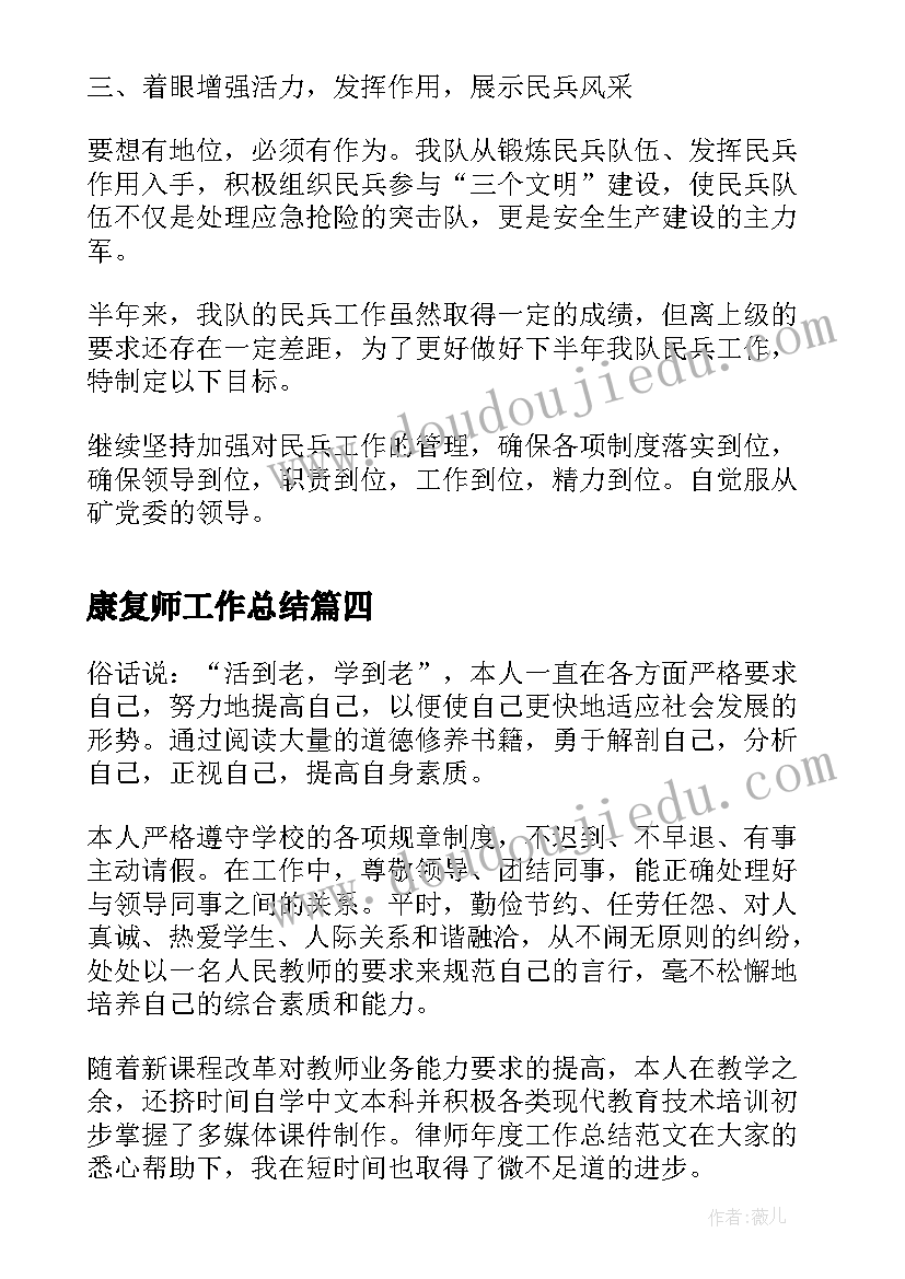 2023年柱体锥体台体的体积教案 体积和体积单位教学反思(实用5篇)